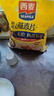 西麦即食燕麦片1980g 冲饮谷物代餐营养早餐膳食纤维无添加蔗糖 1980g纯燕麦片 实拍图