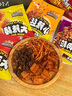 三只松鼠面筋卷香辣味120g/袋 辣条素食烤面筋豆干休闲零食网红小吃 实拍图