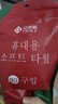 洁丽雅（Grace）压缩毛巾加厚一次性洗脸巾20粒便携旅游户外神器酒店用品1包装 实拍图