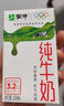 蒙牛低脂高钙牛奶250ml*24盒 每100ml含125mg钙 健身伴侣 整箱牛奶 实拍图