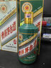 茅台（MOUTAI）生肖纪念 壬寅虎年 酱香型白酒 53度 500ml 单瓶装【名酒鉴真】 晒单实拍图
