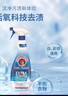 CHANTECLAIR大公鸡管家 衣领净衣物袖口除渍净 500ml 强力去污去黄喷雾型  实拍图
