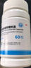 [三康] 盐酸氨基葡萄糖胶囊 0.75g*60粒/盒 骨关 节炎 消除骨关节炎的疼 痛、肿胀 实拍图