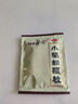 [满79赠小药箱]白云山小柴胡颗粒10袋退烧药儿童感冒药冲剂咳嗽鼻塞流鼻涕头疼咽喉肿痛官方旗舰店 新冠指南用药 实拍图