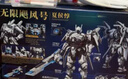 启蒙积木儿童拼装玩具变形机器人机甲男孩生日礼物 疾风战将1407 实拍图