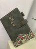 法拉蒙（faramon）国潮笔记本本子A5加厚记事本国风文创商务伴手礼高颜值日记本办公文具可定制 灰色/前程似锦 实拍图