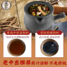 匠仁荥经砂锅老式中药锅药壶煎药中药砂锅陶土中医砂锅熬煎药无涂层 耐高温400克中药已开锅 4L 实拍图