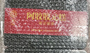 同仁堂阿胶阿胶糕礼盒500g*2营养补品气血女送妈妈礼物送父母长辈礼品 实拍图