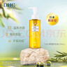 DHC蝶翠诗橄榄卸妆油120mL 卸护合一温和卸妆乳化快不刺激 实拍图