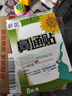 葵花鼻通贴鼻炎贴过敏鼻窦炎贴慢性鼻炎专用通气打鼾止鼾贴儿童成人 实拍图