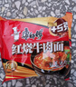 康师傅 方便面 经典红烧牛肉面103g*24袋 泡面袋装整箱速食 方便食品 实拍图