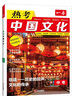 【官方旗舰店】2026一本七八九年级英语完形填空阅读理解150篇789年级上下册通用英语完型阅读听力专项训练初中英语阅读组合训练全国通用版本英语中学教辅书 9年级-完形阅读+热考中国文化 正版 实拍图