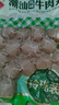 安井潮汕风味牛肉丸 400g 1包 火锅食材麻辣烫关东煮空气炸锅丸子 实拍图