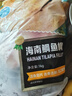翔泰 海南鲷鱼/罗非鱼排2斤5-7片 去皮去刺 轻食鱼片 烧烤火锅鱼类 实拍图