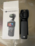 大疆（DJI）大疆Pocket3/4 运动相机灵眸口袋云台相机旅游美颜手持vlog直播 官方标配【全新正品】联保一年 全新未激活版+512GB闪迪内存卡 实拍图