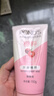 旁氏（POND'S）樱粹粉润焕亮洁面乳150g 烟酰胺氨基酸洗面奶男女去角质 实拍图