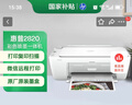 惠普（HP） DJ 2820 彩色家用多功能一体打印机 无线连接 学生作业打印 实拍图