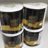 清风【李昀锐同款】有芯卷纸 黑金系列 4层110克*30卷 卫生纸 整箱 实拍图