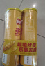 乐事（Lay's）无限薯片 醇香原味 104克*2罐 208克 休闲零食 膨化食品 实拍图