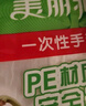 美丽雅 一次性饭盒方形1000ml*50套 快餐外卖打包野餐盒碗加厚带盖塑料 实拍图
