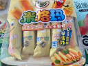 徐福记米格玛夹心米果卷咸香芝士味178g/袋休闲食品早餐小包装解馋零食 实拍图
