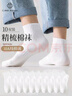 棉十三袜子男士【精梳棉】短袜夏季薄款抗菌防臭透气纯色低帮短筒10双 实拍图