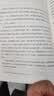 【自营包邮】金融的逻辑（套装2册）金融何以富民强国+通往自由之路 陈志武新书 实拍图