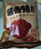 大紅門酱香猪肘300g 熟食腊味五香肘子蹄膀下酒菜速食家宴礼品 实拍图