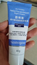 小蓝管维a醇面霜40g*2早C晚A入门晚霜细腻嫩肤520礼物 实拍图