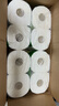 心相印卷纸/厨房用纸【肖战推荐】75节*8卷纸巾食品接触级（整箱销售 ） 实拍图