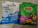 好爸爸（Kispa）天然熏香皂粉3斤 无磷型洗衣粉 亲肤无刺激 宝宝衣物适用 实拍图