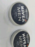 妮维雅（NIVEA）男士【王子奇同款】清爽不油腻润肤霜150ml*2补水保湿面霜护肤品 实拍图