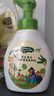 子初奶瓶果蔬清洗剂草本植萃果蔬餐具奶瓶奶嘴清洗液500ml 实拍图