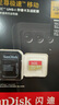 闪迪（SanDisk）256GB TF(MicroSD)内存卡 4K极速金卡A2 V30 U3行车记录仪 运动相机无人机 监控存储卡 读190MB/s 实拍图