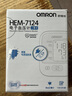 欧姆龙（OMRON）电子血压计上臂式血压仪老人家用血压器测量医用高精准 HEM-7124 实拍图