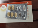 [特罗通] 度他雄胺软胶囊0.5mg*10粒/盒 实拍图