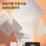 得力（deli）本色护眼A4打印纸 75g500张一包 单包复印纸 学生作业草稿纸 双面低白ZF6001【护眼本色】 实拍图