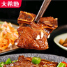 大希地腌制 调味牛仔骨200g*2袋 带骨牛小排  牛肉 牛肋骨烧烤食材冷冻 实拍图