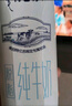 蒙牛特仑苏嗨Milk脱脂0脂肪【精美京绣礼盒】250ml×10盒 实拍图