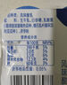三元 雪凝 炭烧奶皮子凝固型风味发酵乳老酸奶130g/杯 实拍图
