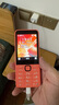诺基亚（NOKIA）220 4G 移动联通电信全网通 2.8英寸双卡双待 直板按键手机 老人老年手机 学生手机 橘色 实拍图