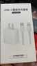 尊匠苹果充电器正品充电线氮化镓30W快充线PD套装适配原装iPhone14ProMax 16 15手机13充电头20W数据线 【适用苹果6-14系列】快充头+闪充线丨1米套装 实拍图