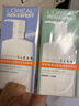 欧莱雅男士氨基酸洁面乳185ml*2套装控油保湿洗面奶去角质护肤品七夕 实拍图