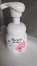 碧柔（Biore）【老爸测评】氨基酸洁面泡泡洗面奶160ml清洁毛孔赞萌露比联名 实拍图