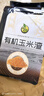禾煜 有机玉米碴 2.5斤（小颗粒 玉米糁 苞米渣 有机五谷杂粮 真空装) 实拍图