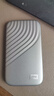 西部数据(WD)4TB NVMe 移动固态硬盘（PSSD）My Passport随行SSD type-c接口 1050MB/s 手机直连笔记本两用 实拍图