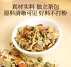同仁堂品牌 菊花枸杞决明子牛蒡茶300g 枸杞菊花茶 养生茶 实拍图