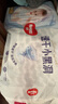 好奇（Huggies）金装纸尿裤婴儿超薄尿不湿新生儿尿裤柔软透气 【纸尿裤】L72片(9-14kg) 实拍图