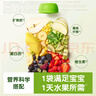 小皮（Little Freddie）9口味婴儿水果泥100g*10袋 欧洲进口婴儿西梅泥 宝宝辅食泥组合装 实拍图