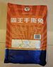 三星云崖玉兔  五香手撕兔720g 烤兔五香兔肉冷吃兔烤全兔即食熟食下酒菜 实拍图